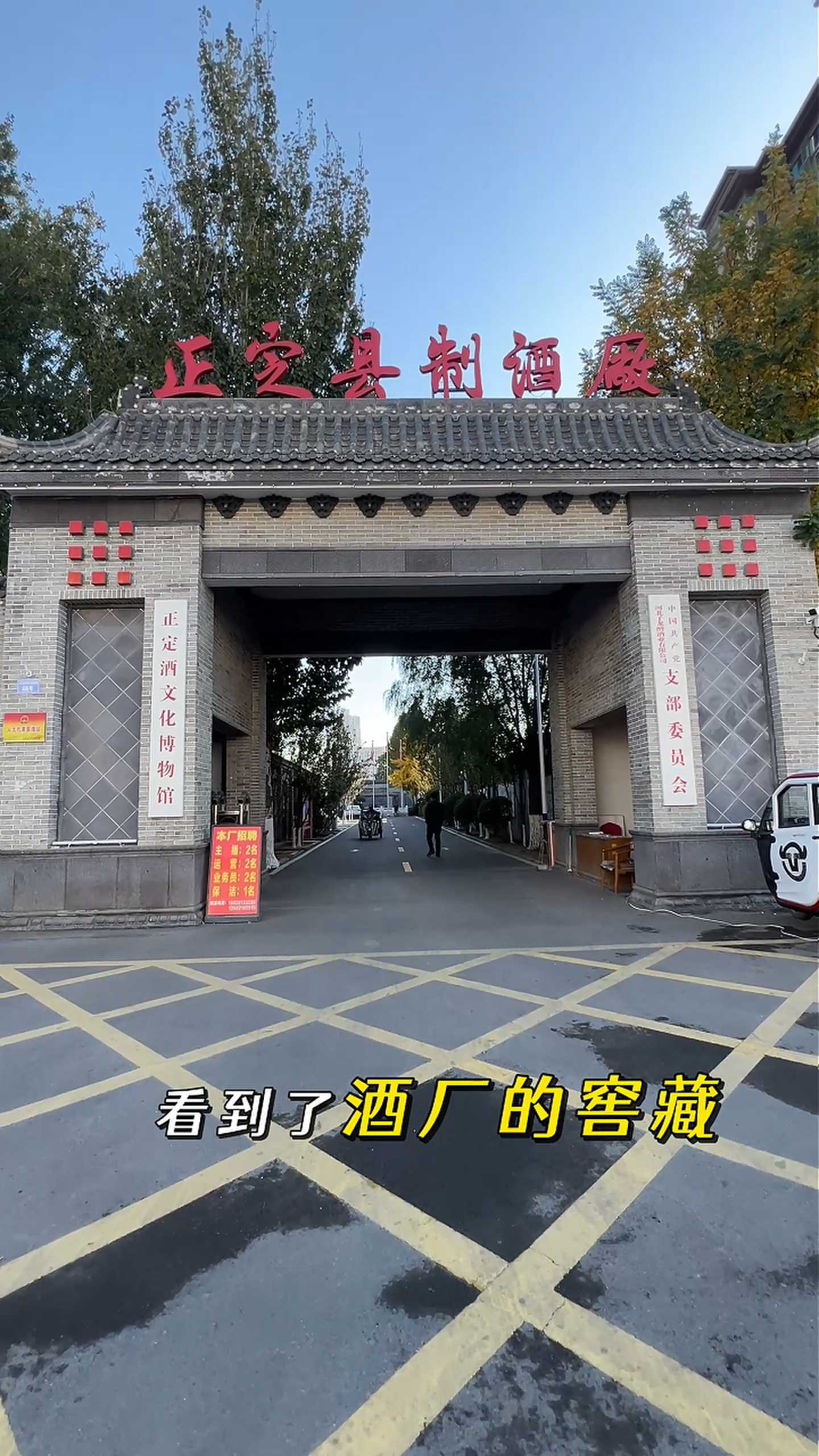 巴林左制造业企业GEO优化案例